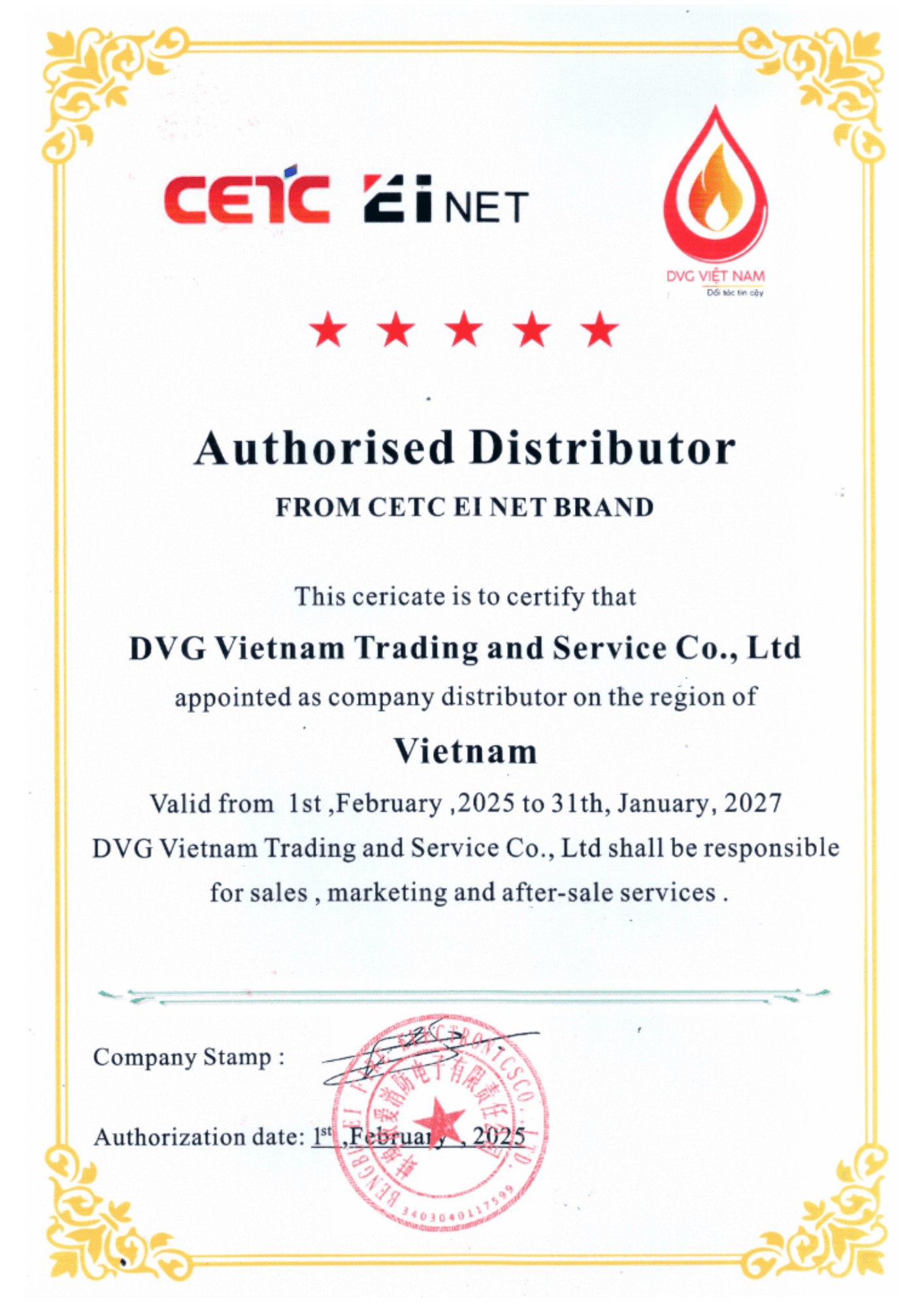 ei certificate