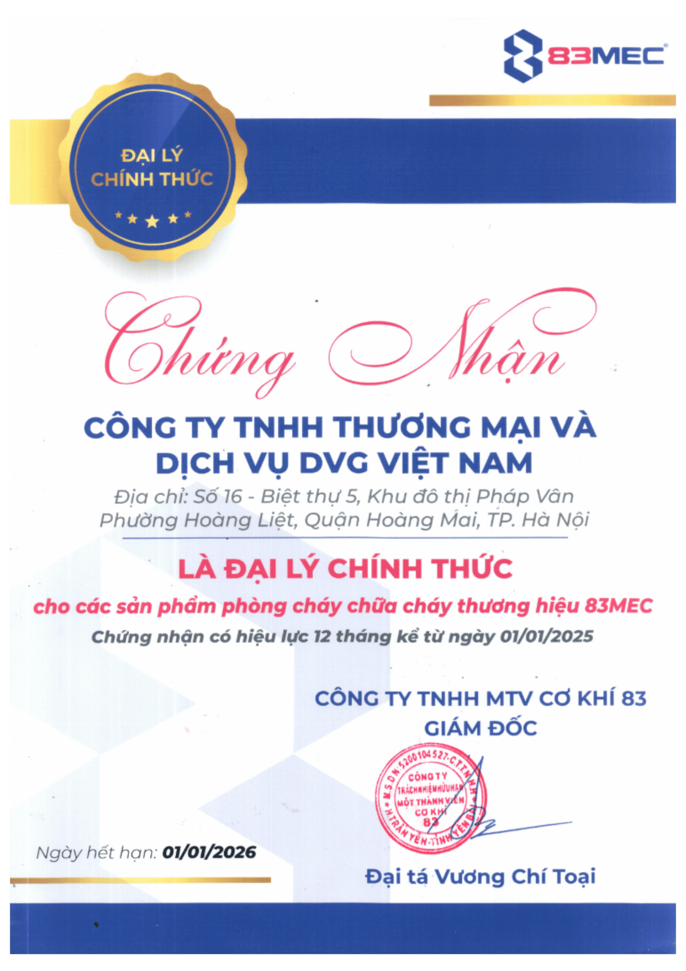 mec certificate